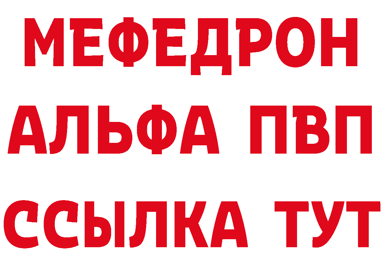 Альфа ПВП СК как войти darknet блэк спрут Бежецк